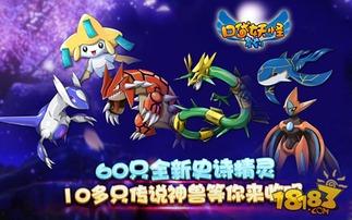 妖怪爆料燕窝视频在线观看,燕窝视频在线观看背后的神秘故事 第3张 妖怪爆料燕窝视频在线观看,燕窝视频在线观看背后的神秘故事 第3张