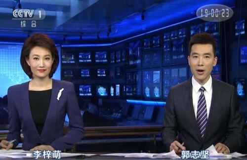 今天新闻联播直播视频在线观看,聚焦今日热点,洞察国内外大事 第3张 今天新闻联播直播视频在线观看,聚焦今日热点,洞察国内外大事 第3张