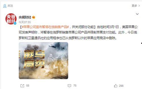 美媒体最新爆料俄罗斯商品 第3张 美媒体最新爆料俄罗斯商品 第3张